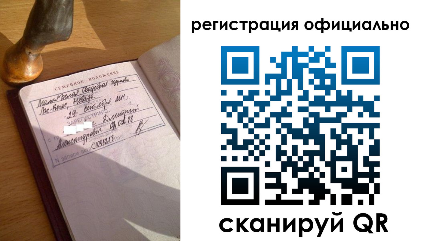 временная регистрация в Дорогобуже