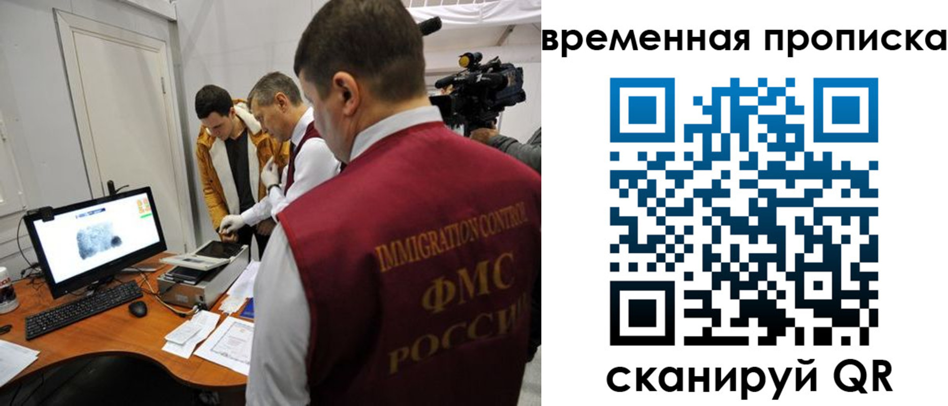 прописка поиск в Дорогобуже