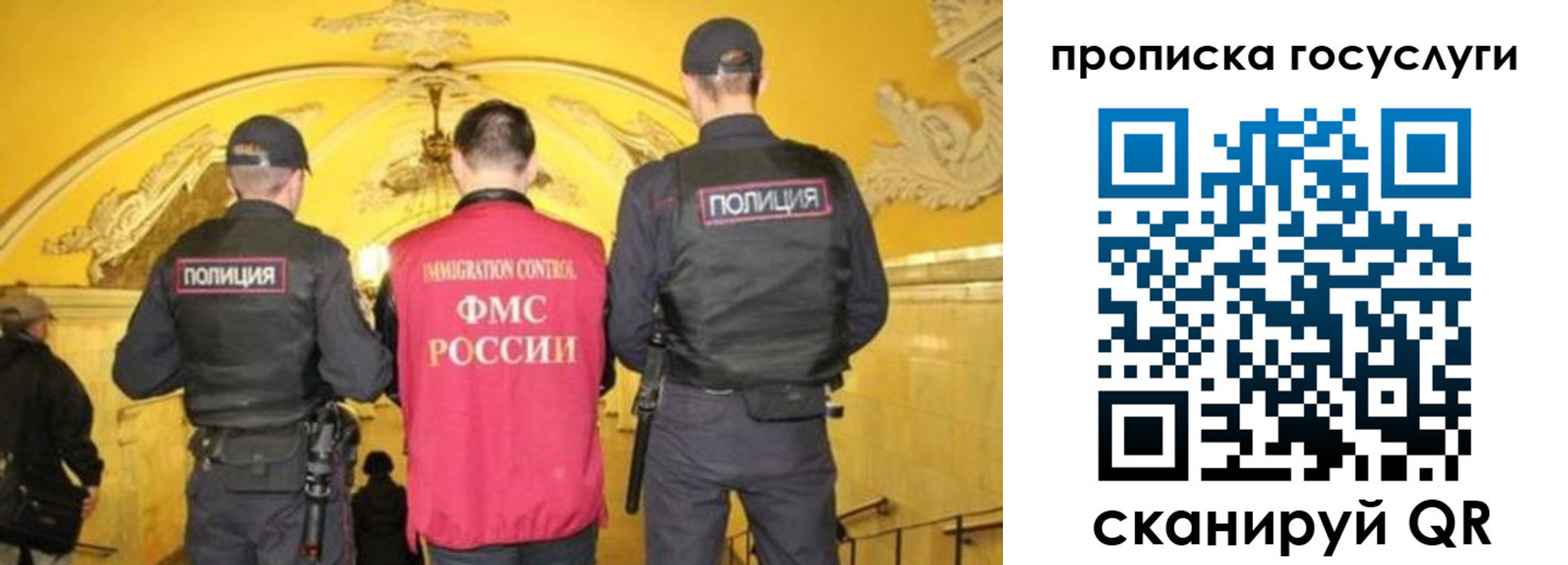 временная регистрация надежно в Дорогобуже