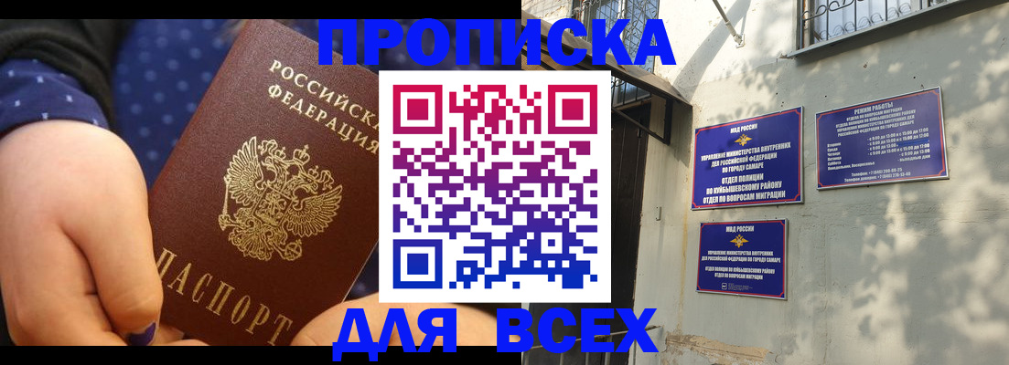 временная регистрация адрес в Дорогобуже